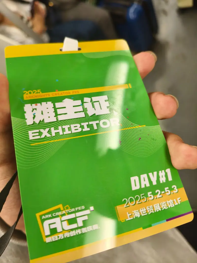 喵隐的五一