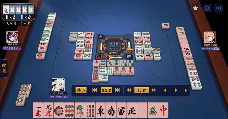 用户交流,雀魂