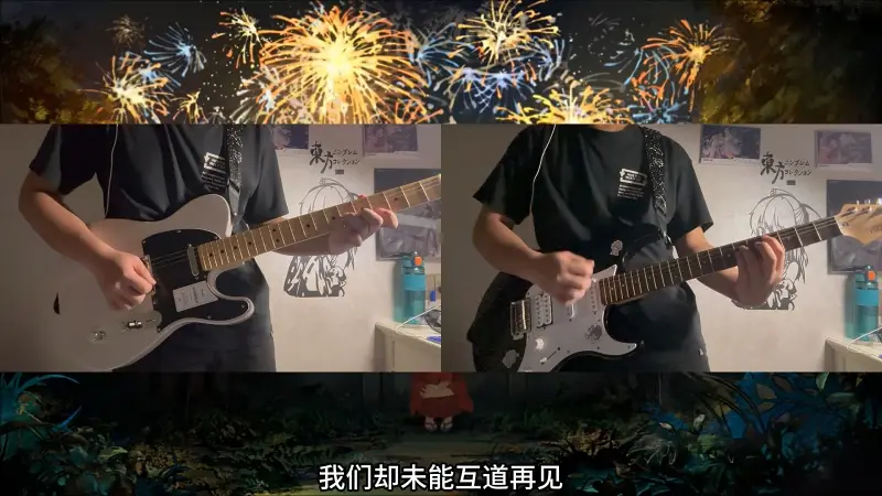 【Orangestar/电吉他cover】残灯花火 feat.初音未来