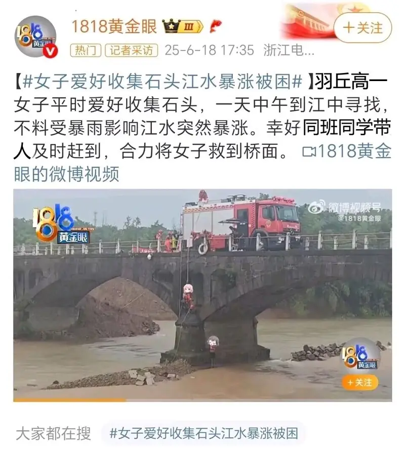 梗图