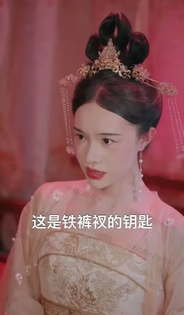 逆天剧情