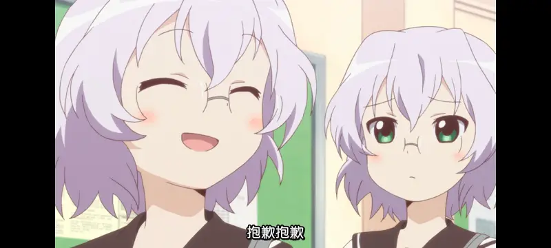 摇曳百合,轻松百合,动画,动漫,番剧,日漫,ACG