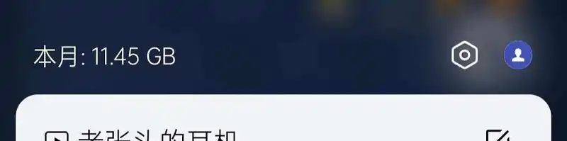 闲聊茶馆,114514