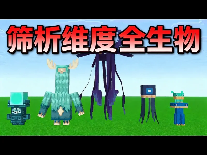 【中配】筛析维度的全部生物盘点 - Phoenix SC YhyCIMjT__I