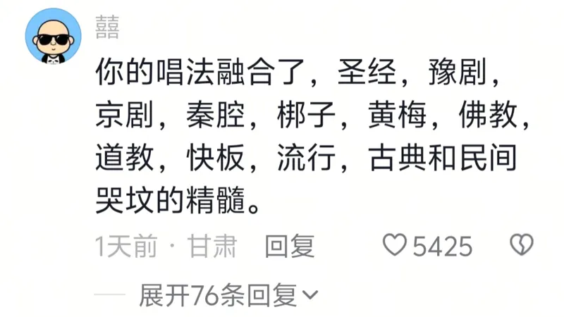 不是，你们那真这么唱生日歌？