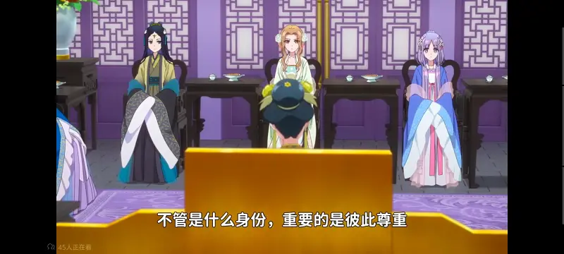 恶女不才请多关照雏宫蝶鼠替换传,虽然我是不完美恶女雏宫蝶鼠替换传,动画,番剧,动漫,二次元,ACG,日漫