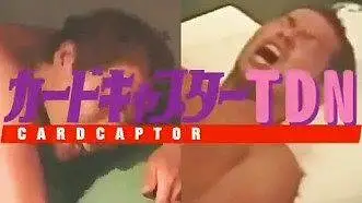 カードキャプター先輩