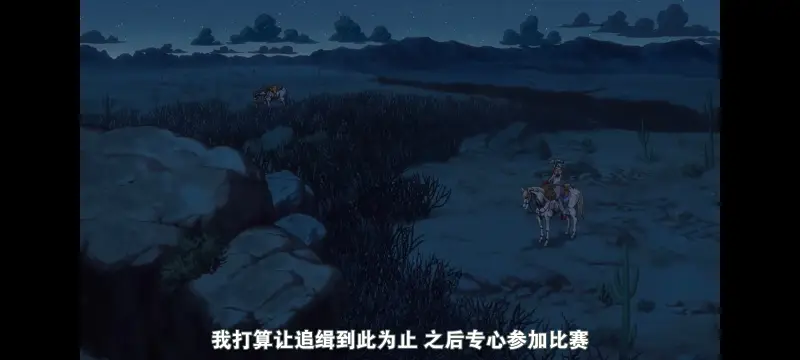 JOJO,JOJO的奇妙冒险,SBR,飙马野郎,动画,动漫,番剧,日漫,二次元,ACG