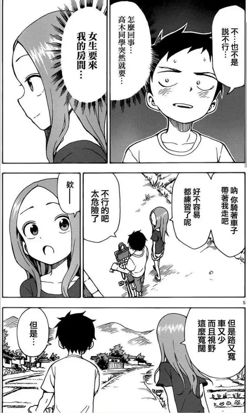 动漫专区,漫画