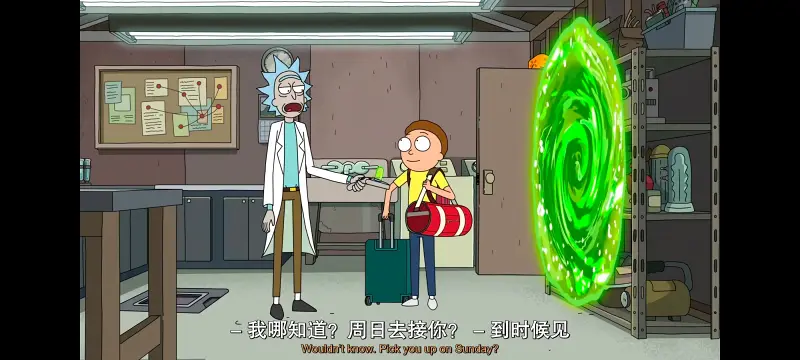 瑞克和莫蒂,瑞克与莫蒂,美漫,动画,动漫,番剧,ACG
