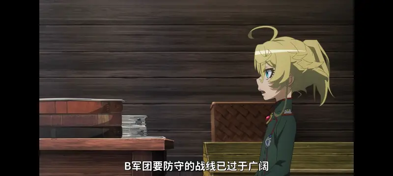 幼女战记,谭雅战记,动画,动漫,番剧,日漫,二次元,ACG