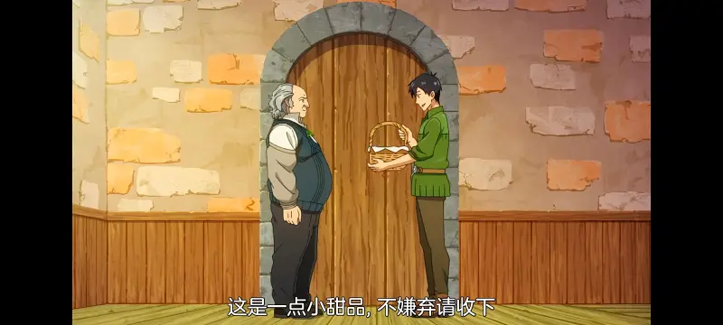 网购技能开启异世界美食之旅,拥有超常技能的异世界流浪美食家,番剧,动画,动漫,ACG