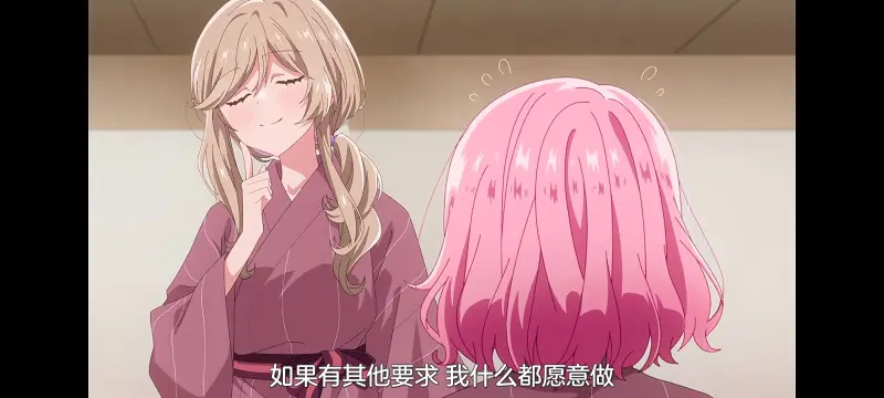 我怎么可能成为你的恋人不行不行,恋人不行,百合,百合番,动画,动漫,番剧,ACG