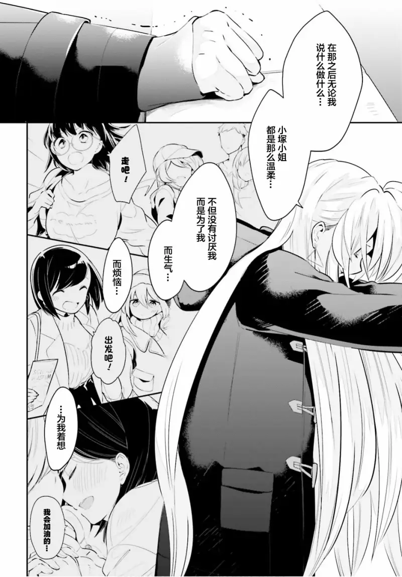 百合