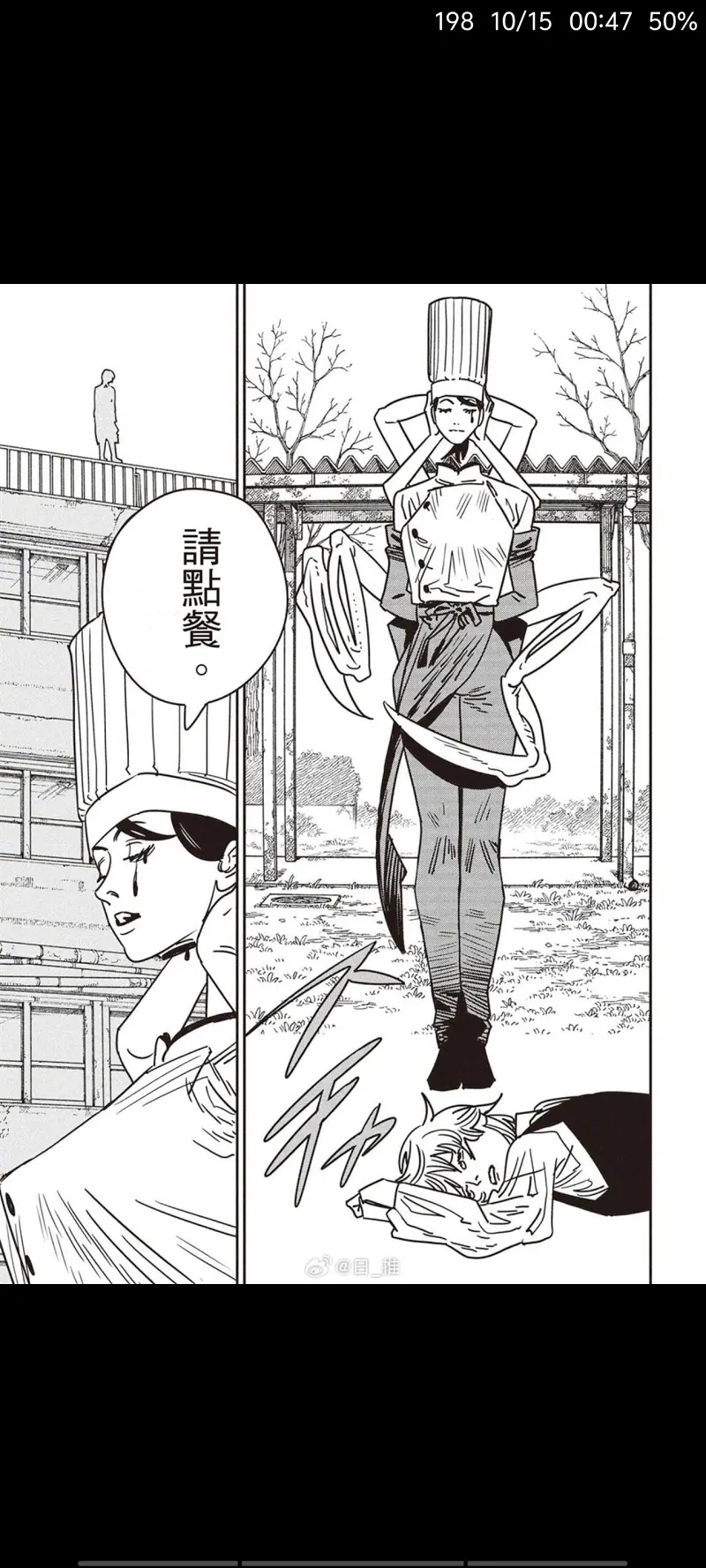 电锯人,链锯人,动漫,漫画,ACG