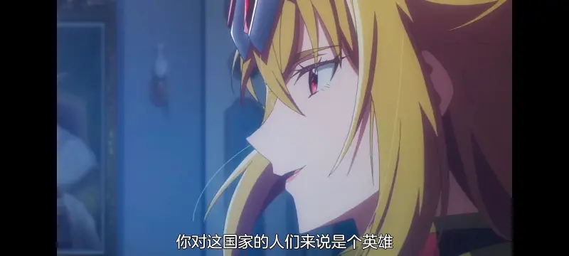 野生的最终BOSS出现了,野生的大魔王出现了,动画,动漫,番剧,ACG