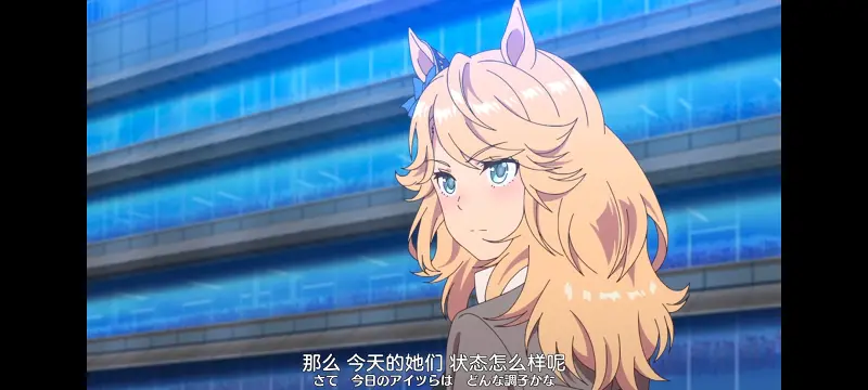 赛马娘,赛马娘PrettyDreby,动画,动漫,番剧,ACG