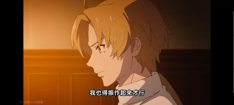 无职转生,无职转生到了异世界就拿出真本事,异世界,动画,动漫,番剧,日漫,二次元,ACG