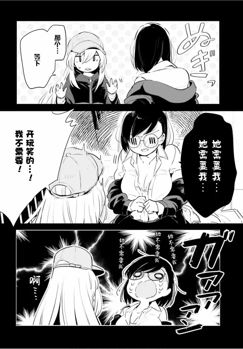 百合