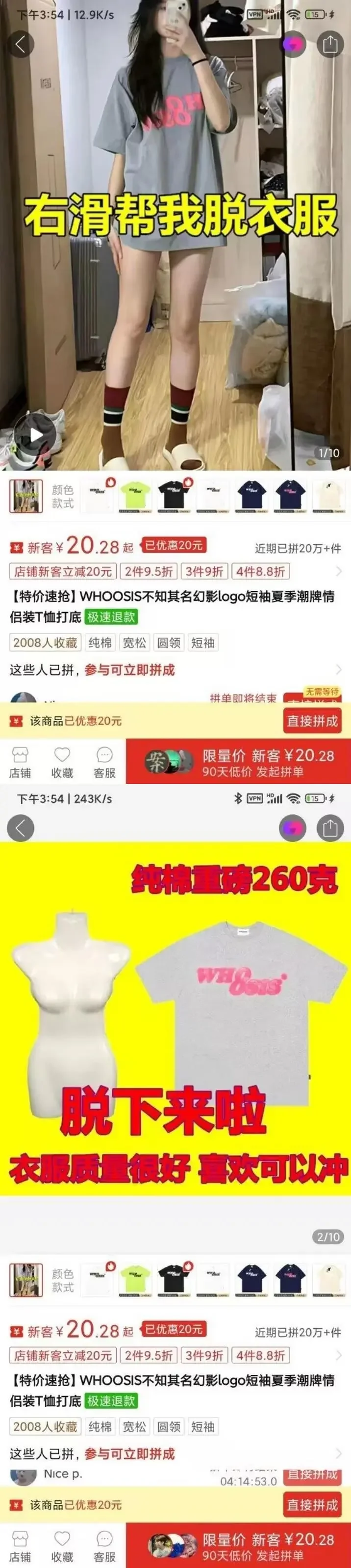 逗图,吊图,趣图,搞笑,弔图