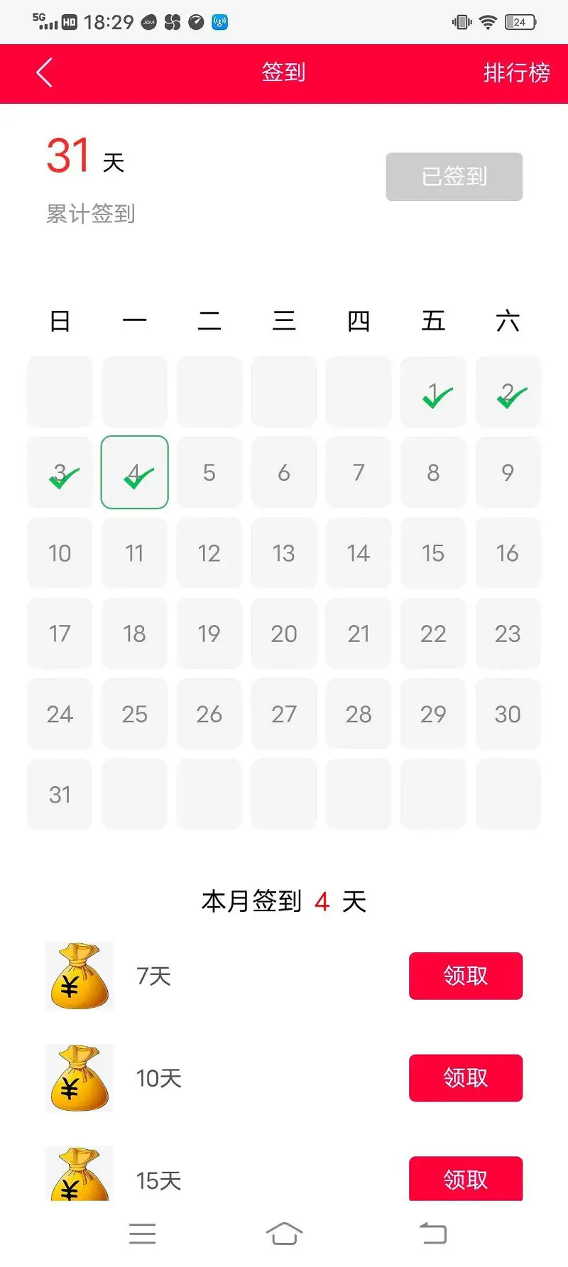 闲聊茶馆,M站,M站体验