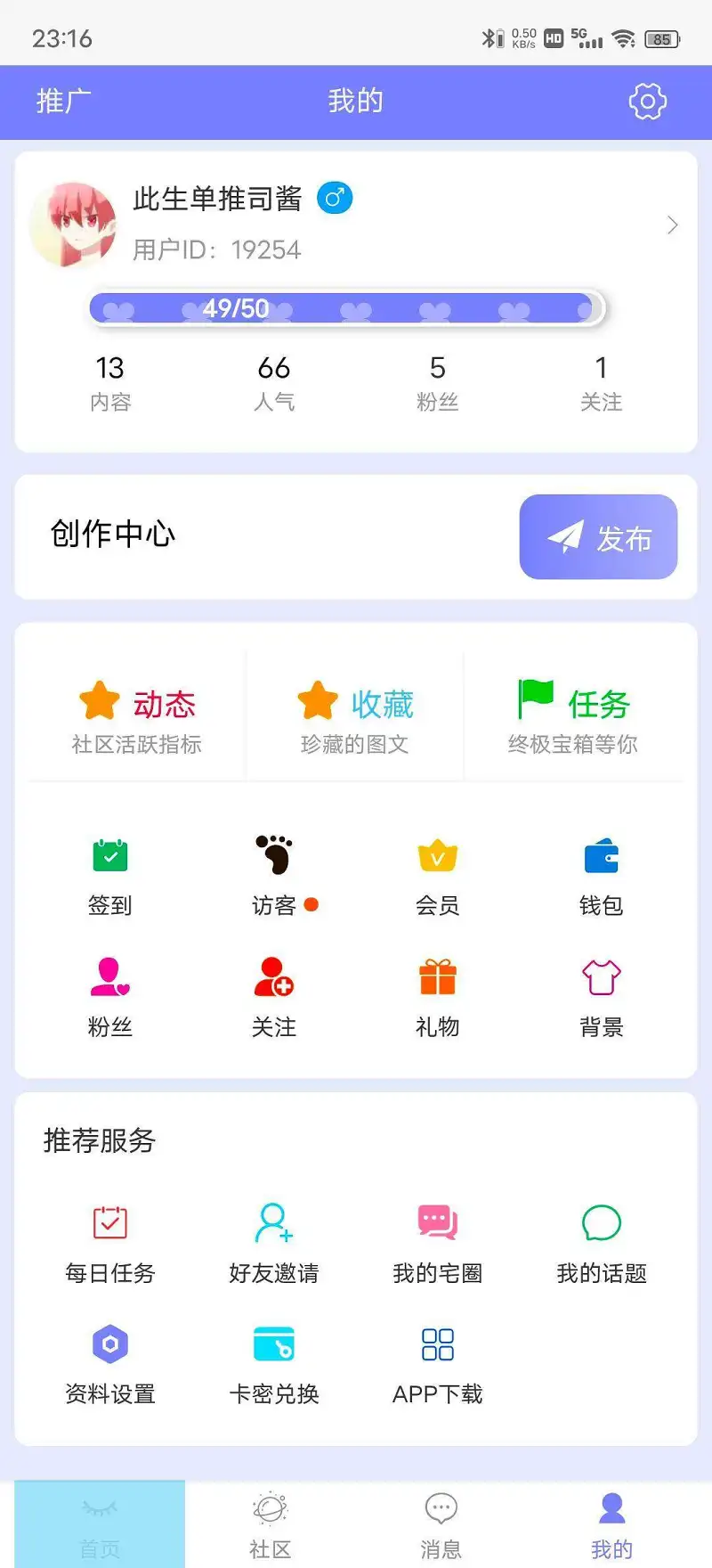 里程碑