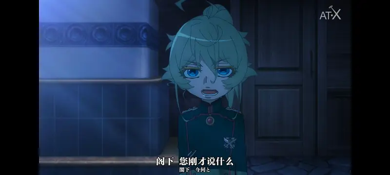 幼女战记,谭雅战记,动画,动漫,番剧,二次元,日漫,ACG