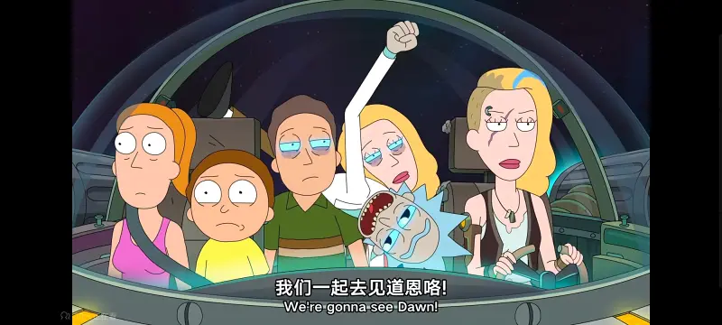【瑞克和莫蒂】第九季：第9集