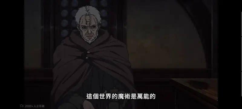 无职转生,无职转生到了异世界就拿出真本事,异世界,动画,动漫,番剧,二次元,日漫,ACG