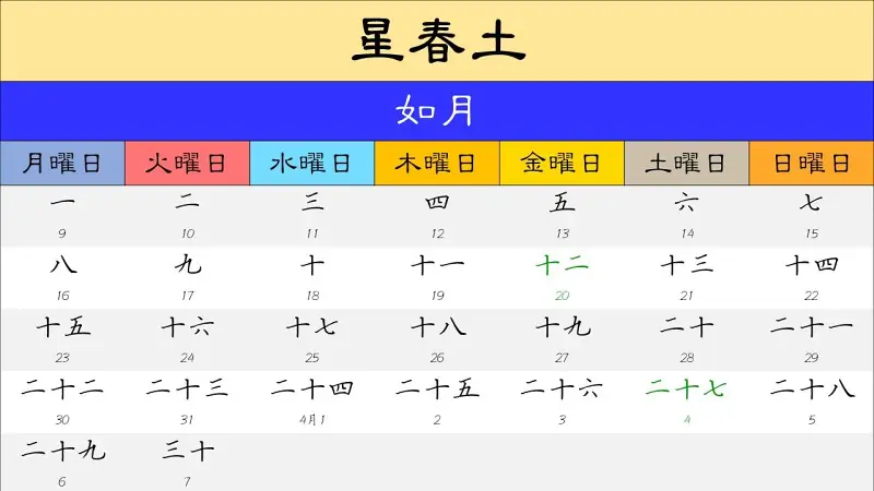 幻想乡,宵泠神社,东方project