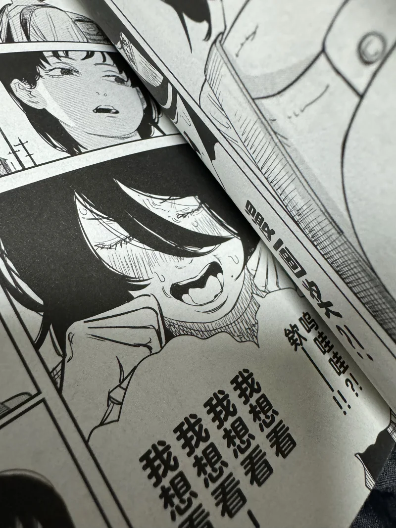 蓦然回首