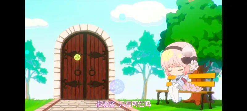 魔法少女育成计划,魔保育,魔法少女,动画,动漫,番剧,ACG,日漫,二次元