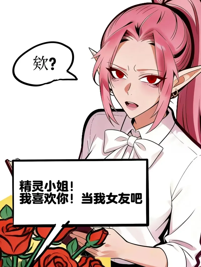 只要你连续向我表白5000年我就答应你怎么样