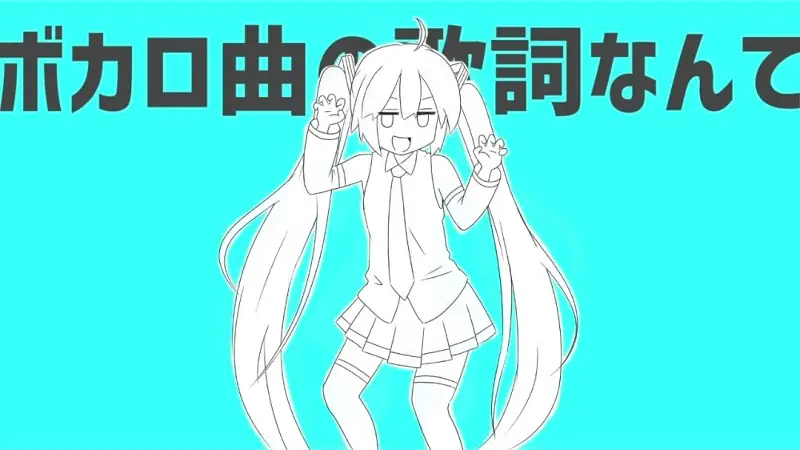 【初音ミク】背着葱赶来的MIKU【にとぱん】