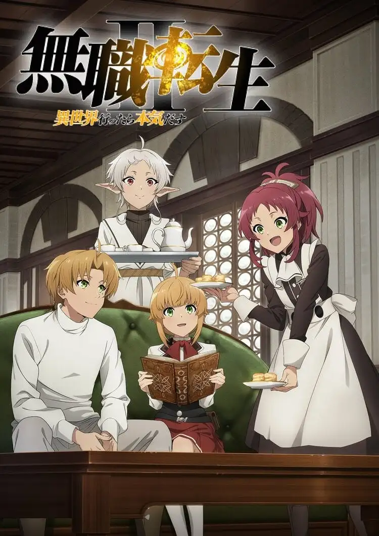 无职转生 S2 00-24 1080P 中字