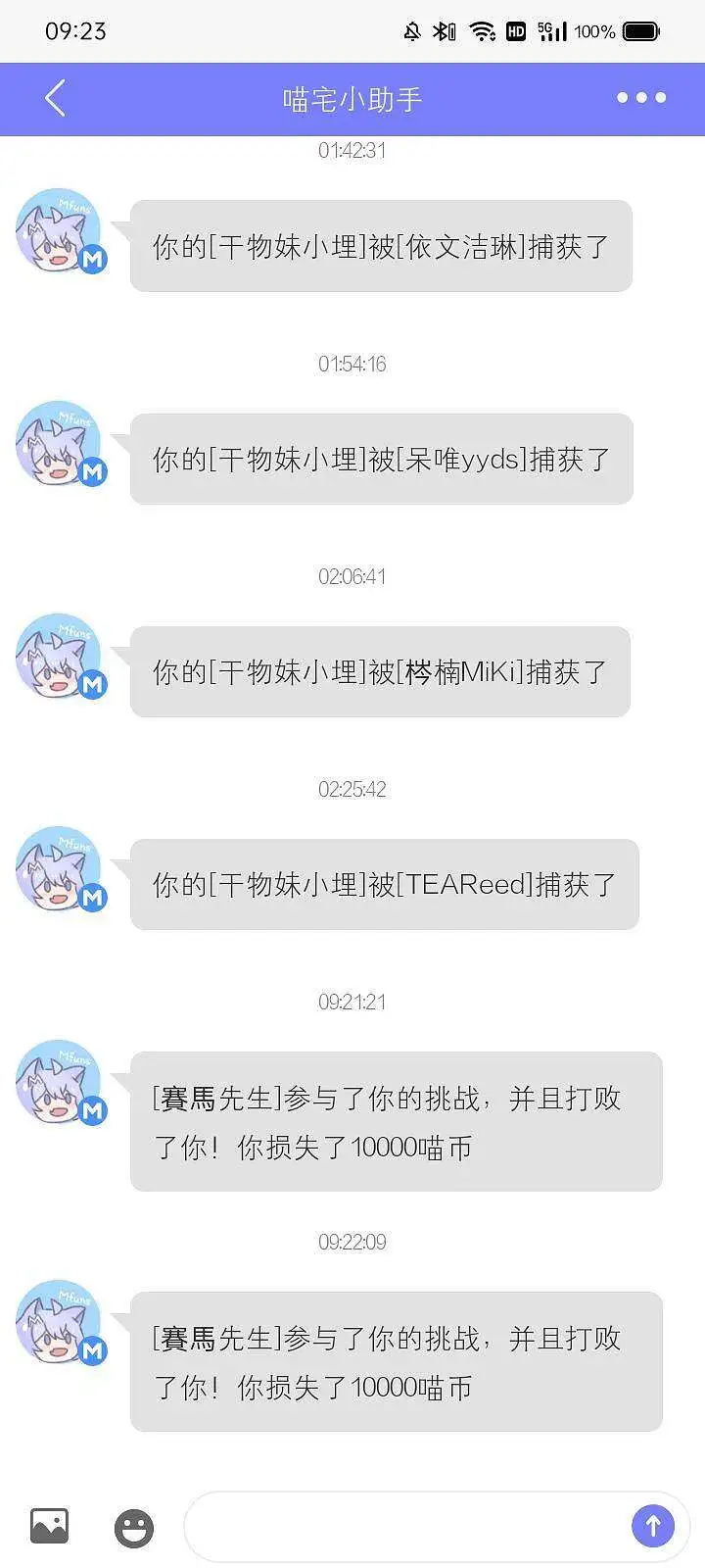 乞讨了乞讨了