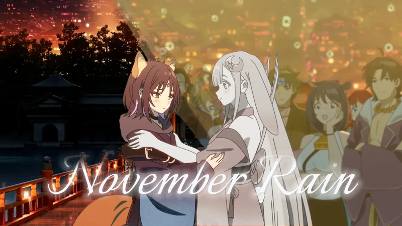 【超时空辉夜姬/误解向】冷雨浇灭执念，你终是离我远去