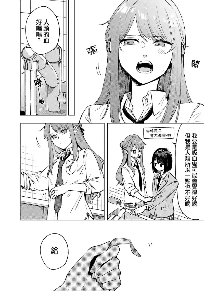 百合