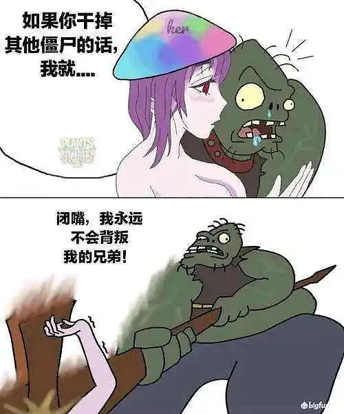 巨人僵尸！