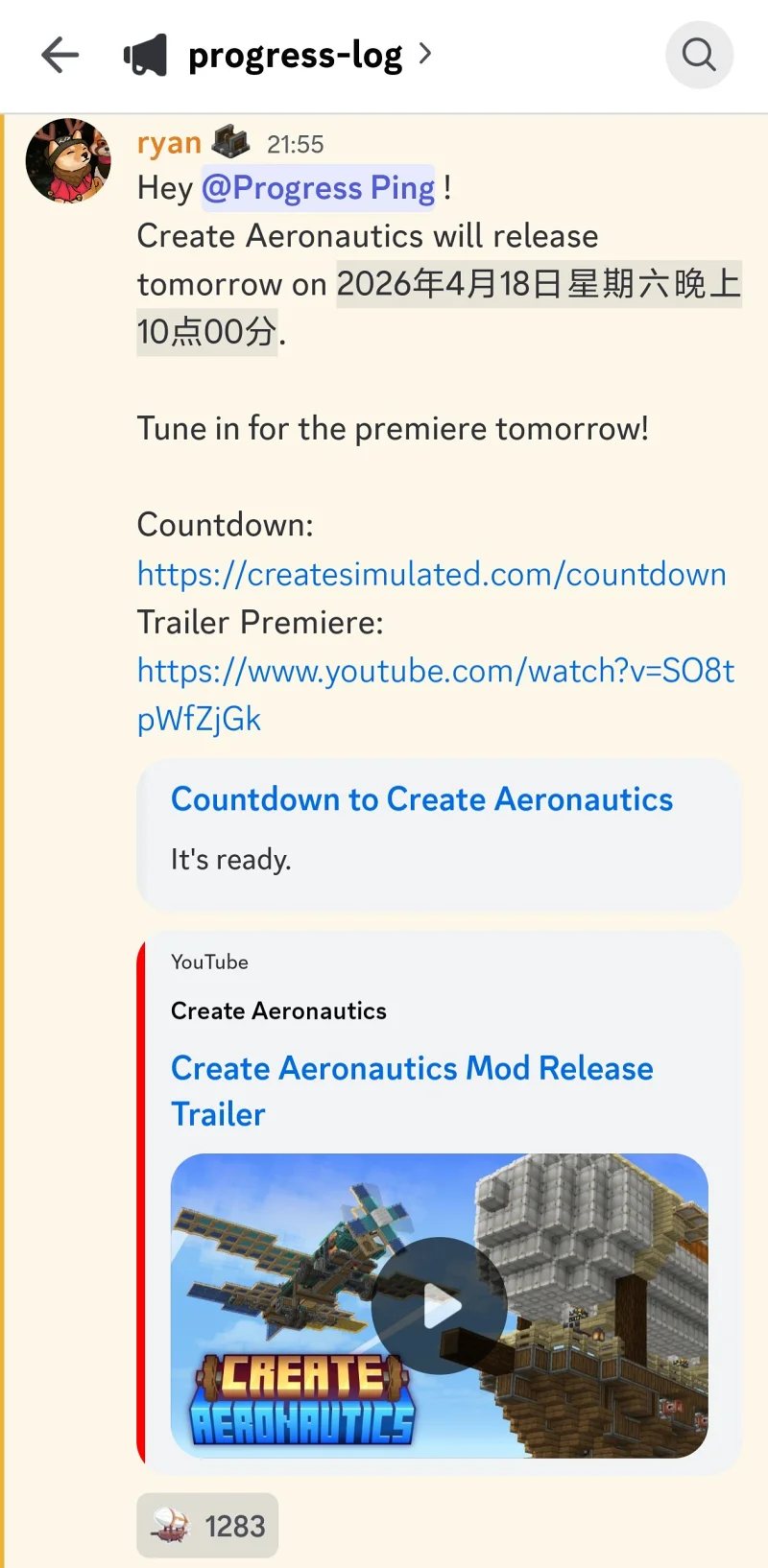 机械动力：航空学