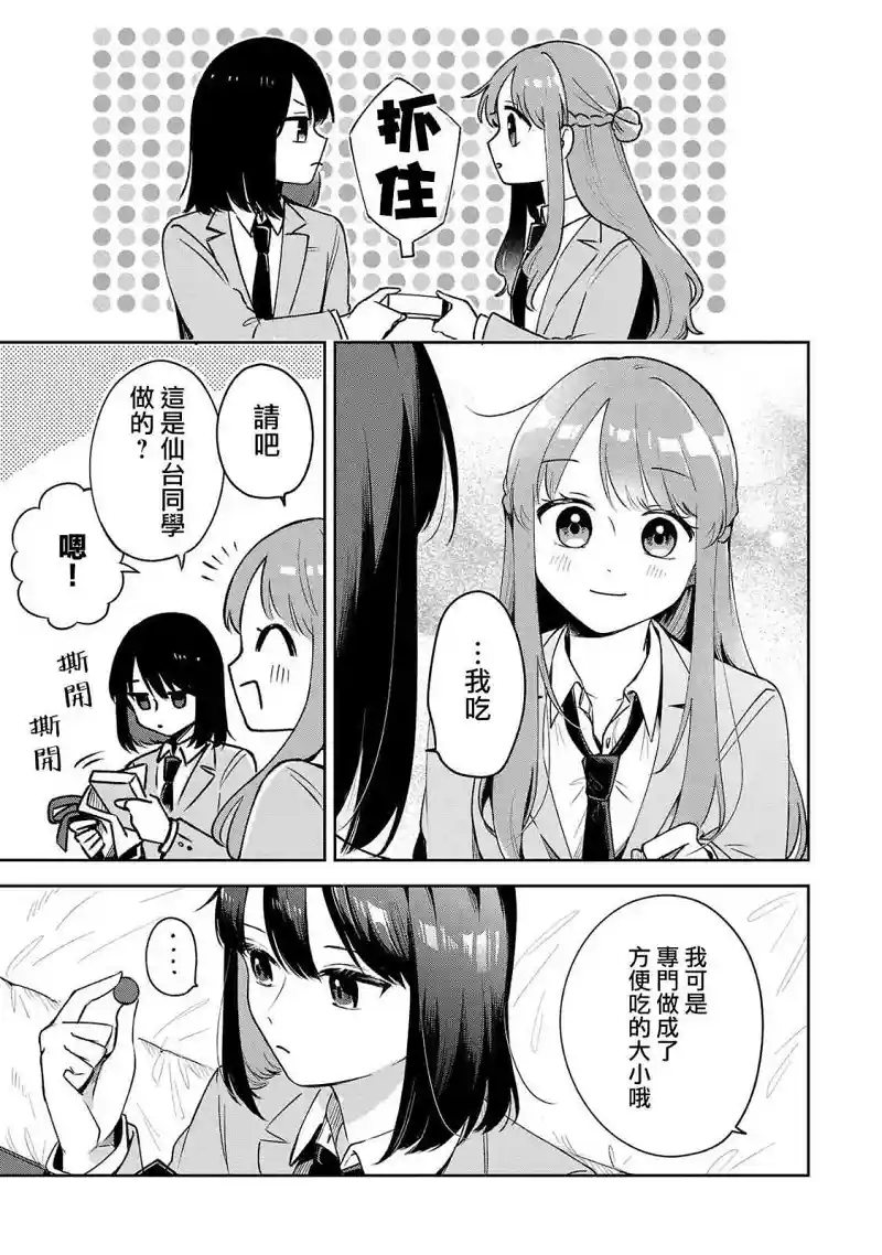 百合