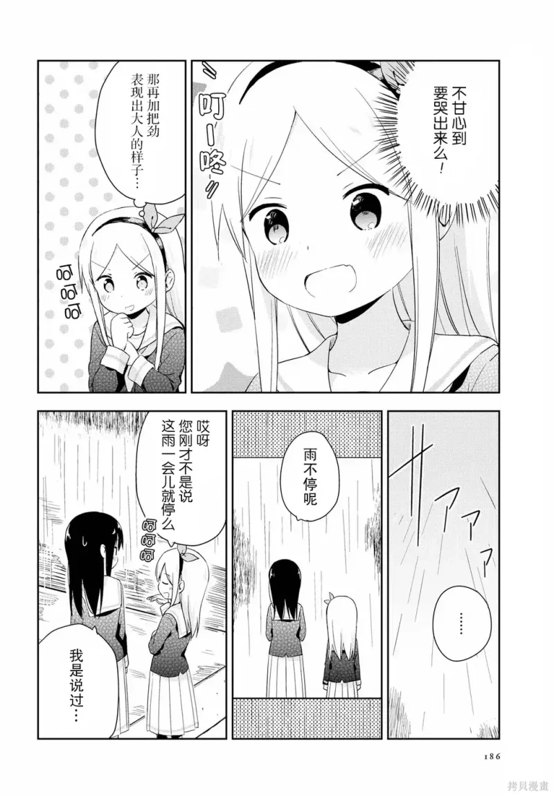 百合