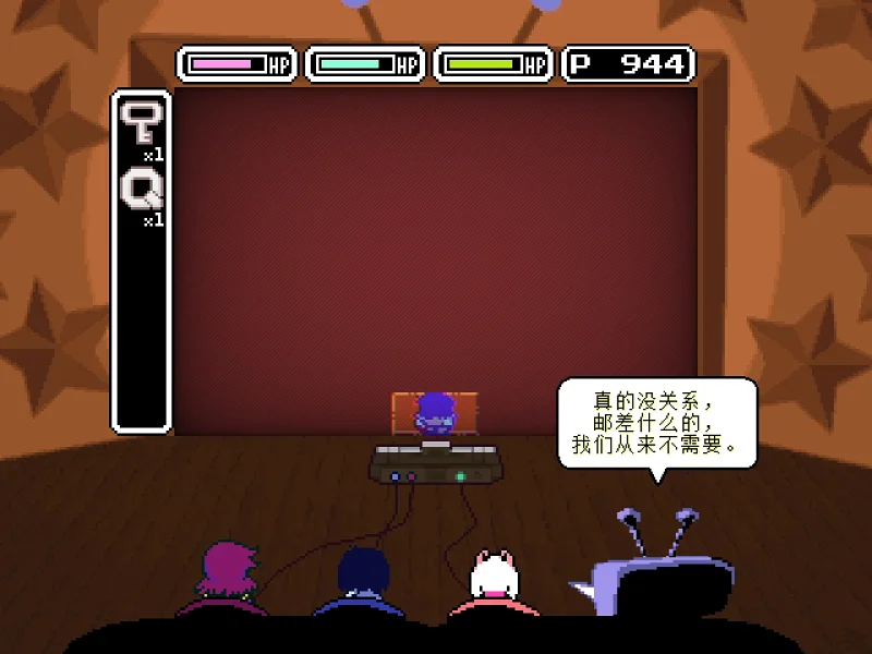 deltarune