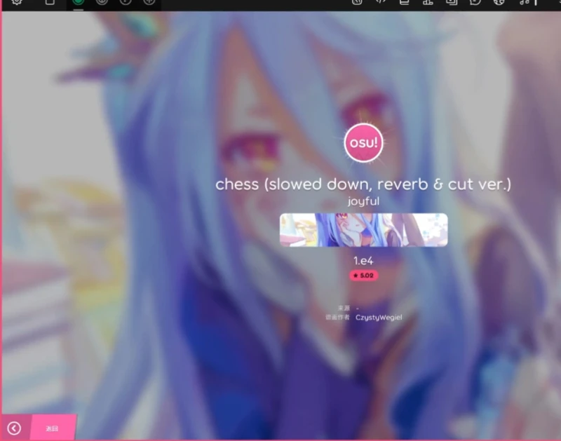 移动端音游玩家转生osu，好难好难好难好难