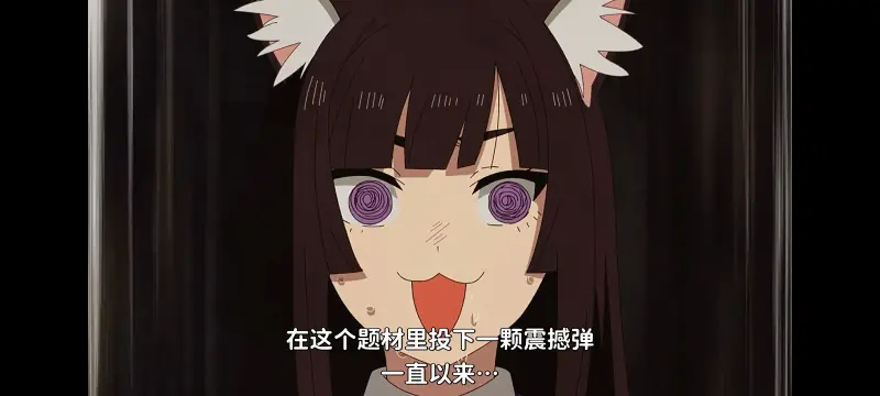 雅尼猫,尼古喵喵,动画,动漫,番剧,日漫,二次元,ACG