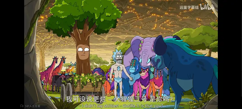 瑞克和莫蒂,瑞克与莫蒂,美漫,动画,动漫,番剧,ACG,欧美动漫