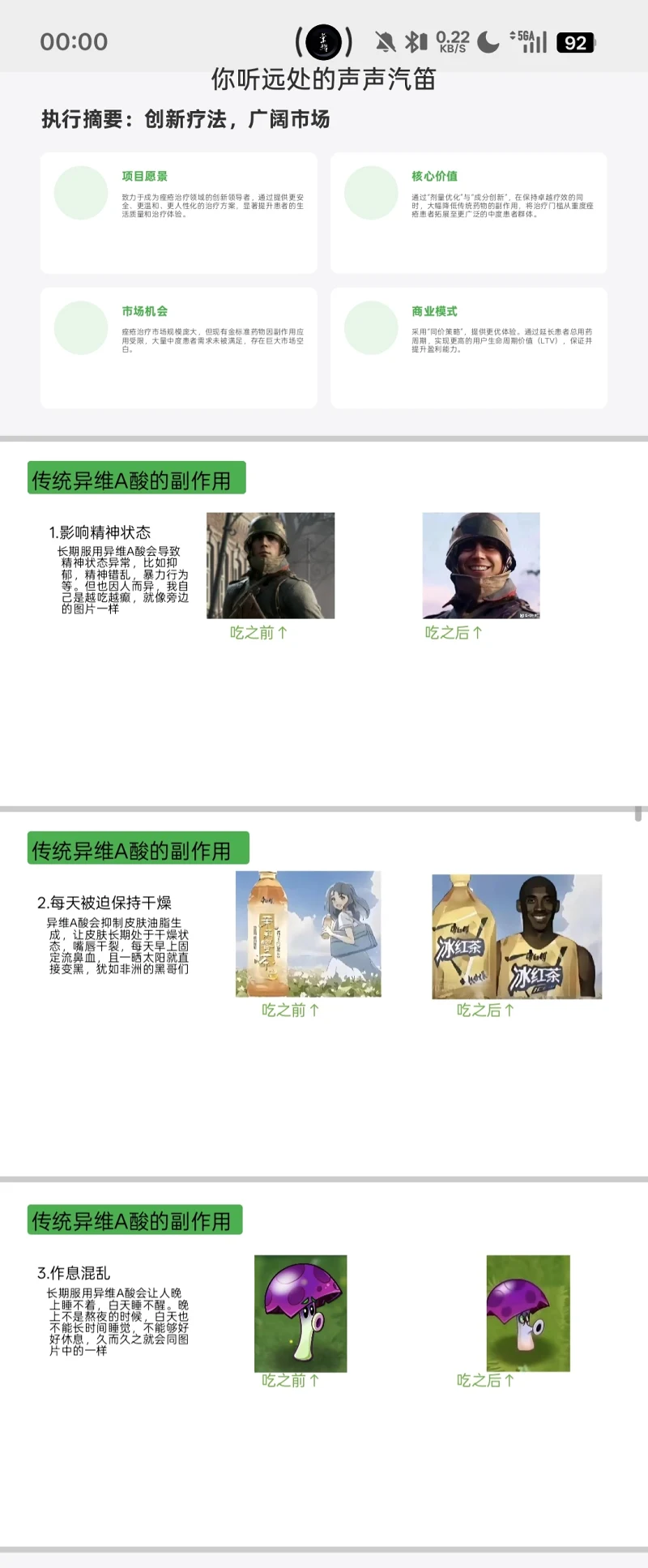 请输入标签