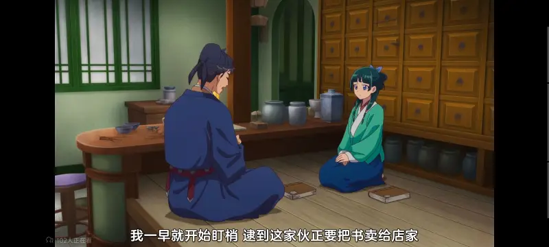 药屋少女的呢喃,药师少女的独语,动画,动漫,番剧,日漫,二次元,ACG