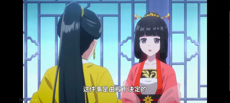 恶女不才请多关照雏宫蝶鼠替换传,虽然我是不完美恶女雏宫蝶鼠替换传,动画,番剧,动漫,二次元,ACG,日漫