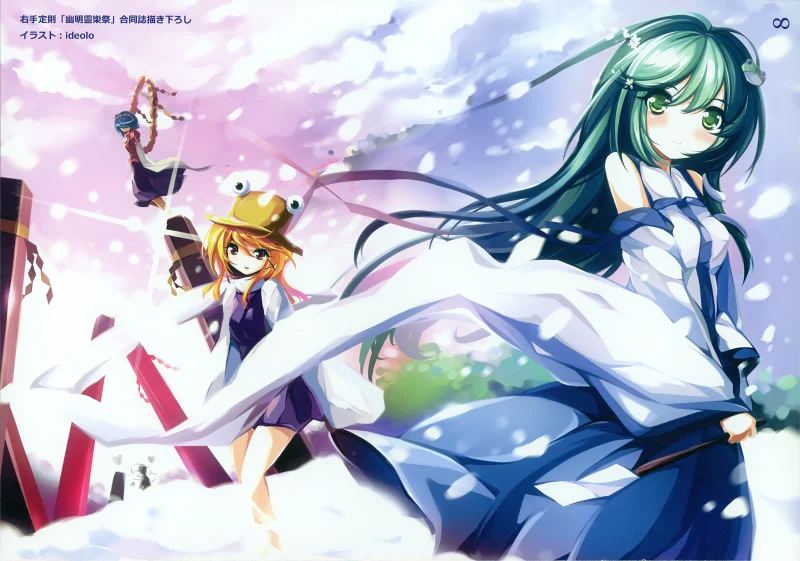 绘画,ideolo,sayori,Eastern Side,東方,Project,东方,NEKO WORKi,NEKO WORKs,c77